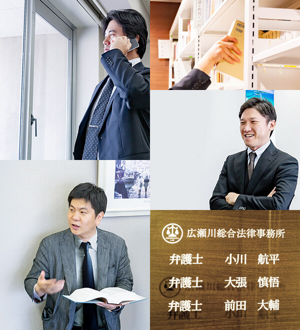在籍弁護士の写真